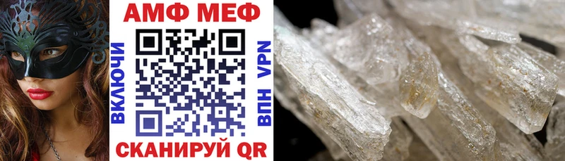 АМФ 97%  хочу наркоту  Звенигород 