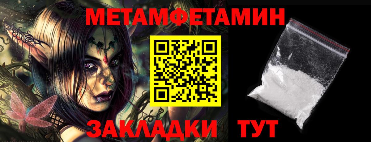 Звенигород  АМФЕТАМИН 97%  Amphetamine  Вход с VPN 