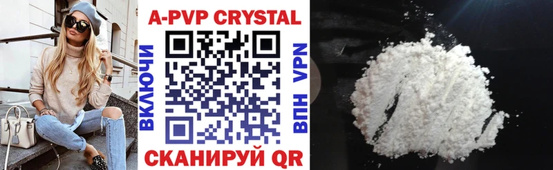 Alfa_PVP мука Звенигород