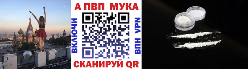 купить  сайты  Звенигород  Альфа ПВП СК 