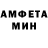 АМФЕТАМИН 98% Matvey Metelskiy