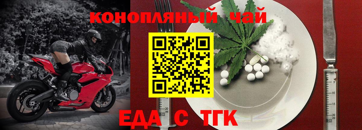 Canna-Cookies марихуана Звенигород