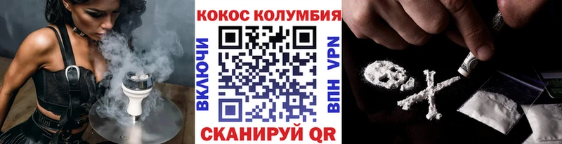 гидра tor  Звенигород  КОКАИН Перу  хочу наркоту 