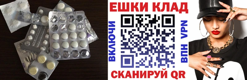 ЭКСТАЗИ 300 mg  наркота  Звенигород 