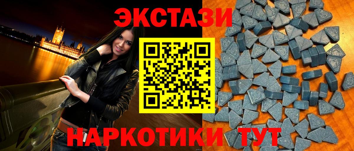 ЭКСТАЗИ TESLA Звенигород