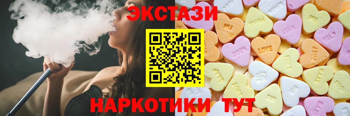 kraken tor  darknet телеграм  Вход с VPN  Звенигород  Экстази VHQ  Экстази Punisher  ЭКСТАЗИ 