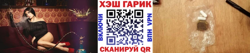 Гашиш ice o lator  Звенигород 