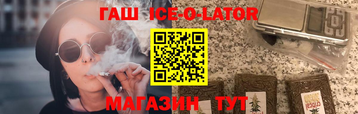 Гашиш убойный Звенигород