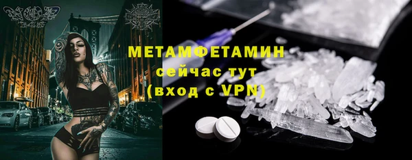 мет Братск