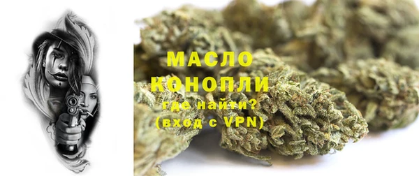 мет Братск