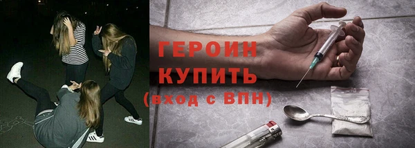 кокаин перу Орск