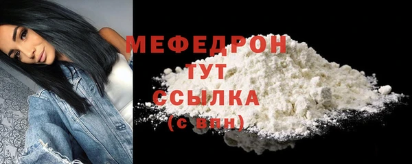 мет Братск