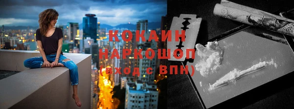 кокаин Липки