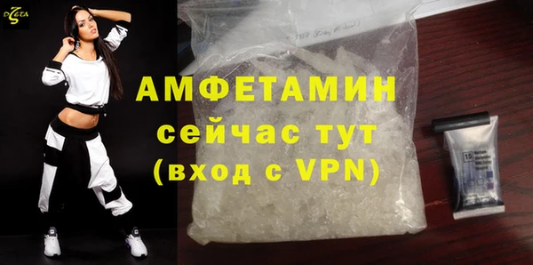 MDMA Premium VHQ Володарск