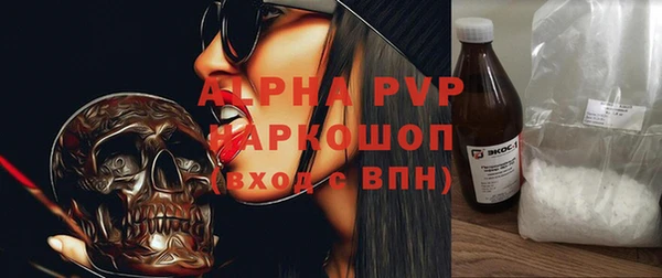 кокаин перу Орск