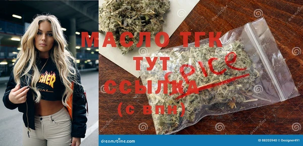 альфа пвп VHQ Великий Новгород