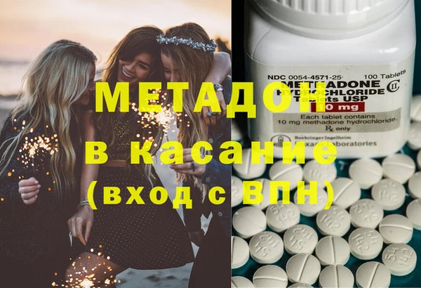 альфа пвп VHQ Великий Новгород