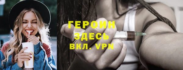 гидра Новочеркасск
