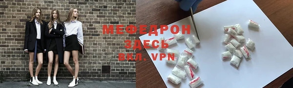 альфа пвп VHQ Великий Новгород