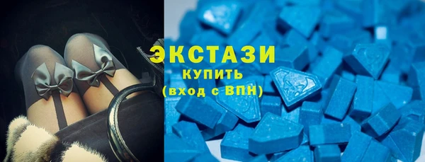 альфа пвп VHQ Великий Новгород