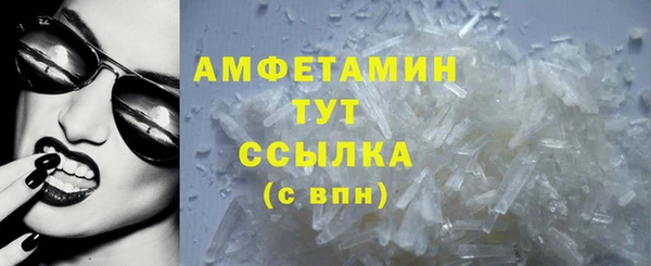 MDMA Premium VHQ Володарск