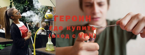 мет Братск