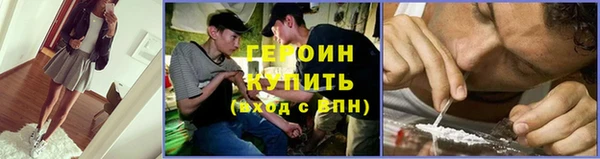 кокаин перу Орск