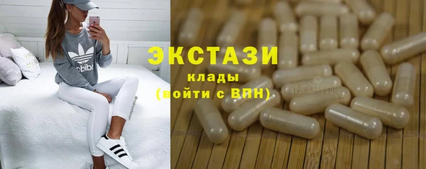альфа пвп VHQ Великий Новгород