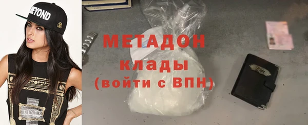 кокаин перу Орск