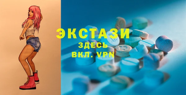гидра Новочеркасск