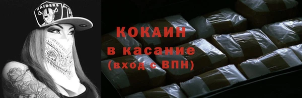 альфа пвп VHQ Великий Новгород