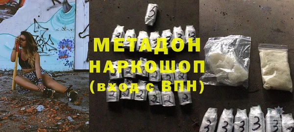 альфа пвп VHQ Великий Новгород