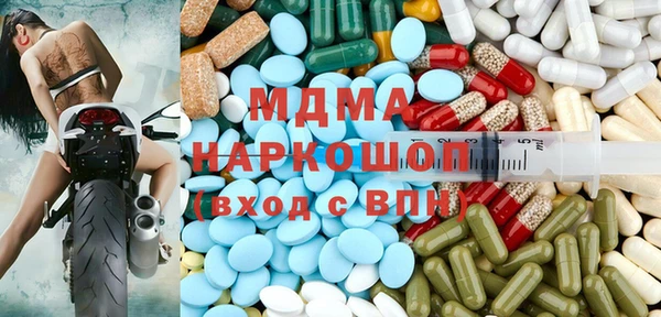 MDMA Premium VHQ Володарск