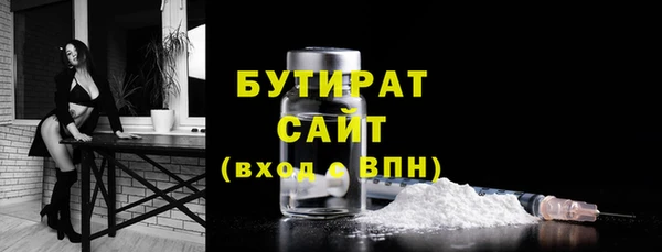 мет Братск