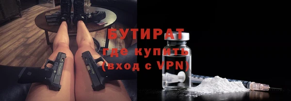 альфа пвп VHQ Великий Новгород
