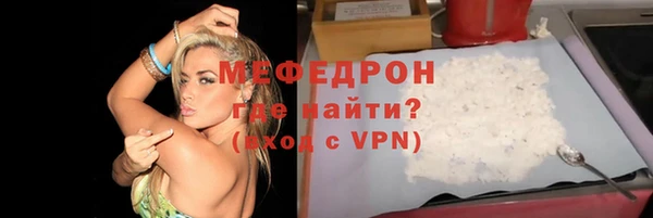 мет Братск