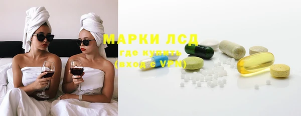 кокаин перу Орск