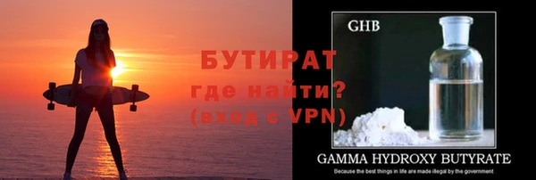 кокаин перу Орск