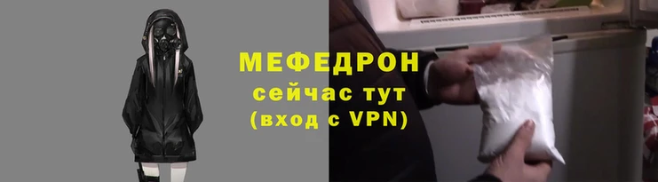 альфа пвп VHQ Великий Новгород