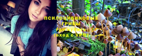 альфа пвп VHQ Великий Новгород