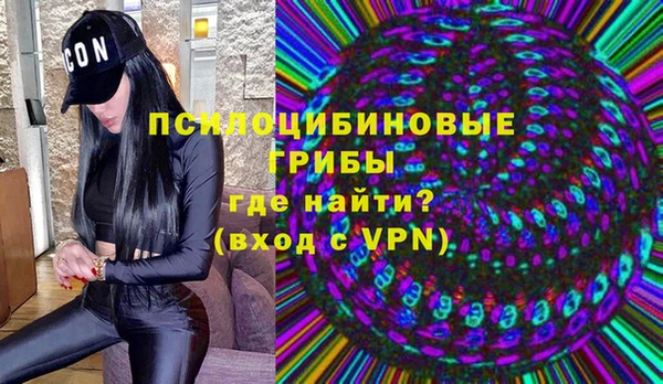 кристаллы Лиски