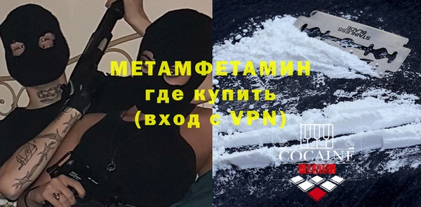 MDMA Premium VHQ Володарск