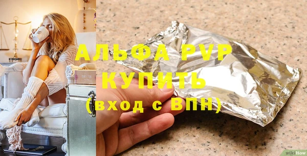 альфа пвп VHQ Великий Новгород