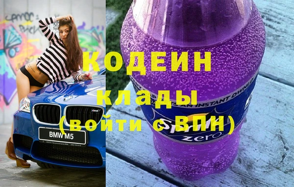 мет Братск