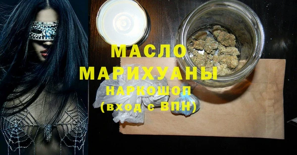 альфа пвп VHQ Великий Новгород