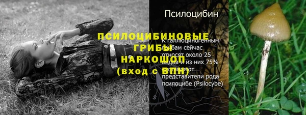альфа пвп VHQ Великий Новгород