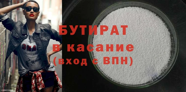 альфа пвп VHQ Великий Новгород