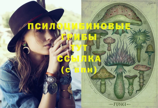кокаин перу Орск