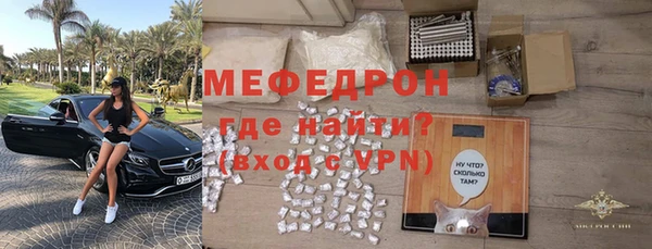 альфа пвп VHQ Великий Новгород