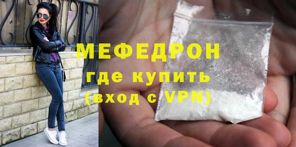 MDMA Premium VHQ Володарск